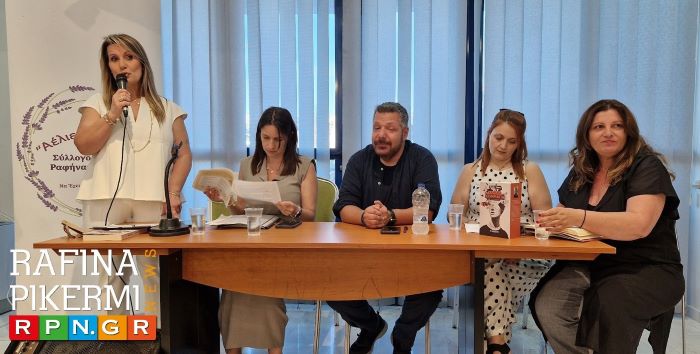 Οι «Αέλιες Νηρηίδες» έφεραν τα «Χαμένα Κομμάτια» του Μιχαήλ Δούκα στη Ραφήνα (φωτο- βίντεο)
