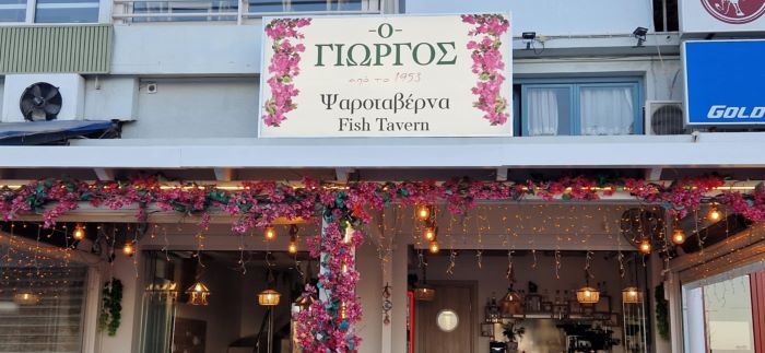 Ψαροταβέρνα «Ο Γιώργος» στη Ραφήνα – Η αυθεντική γεύση της θάλασσας δίπλα στο κύμα
