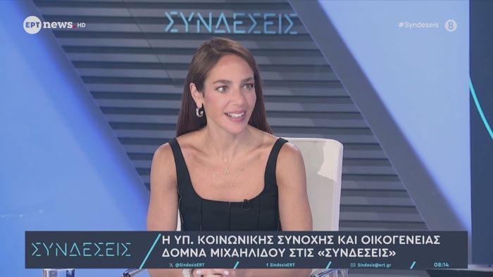 Ανοίγει σήμερα η πλατφόρμα για το νέο “Ανακαινίζω – Νοικιάζω” – Έως 95% επιδότηση