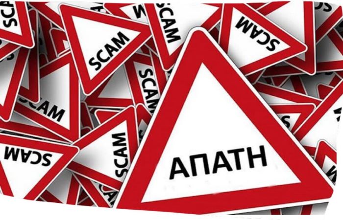 Ραφήνα: Προειδοποίηση μετά από ύποπτη εμφάνιση ατόμου που δήλωνε υπάλληλος του ΔΕΔΔΗΕ