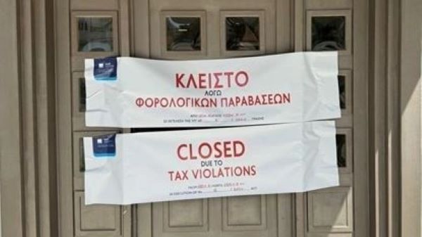 Νέα αυστηρά μέτρα κατά της φοροδιαφυγής: «Λουκέτα» έως δύο χρόνια, βαριά πρόστιμα και έλεγχοι μέσω social media