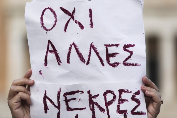 Της Κατερίνας Τράση: Η γειτονιά έβλεπε- Μην περιμένουμε τον επόμενο φόνο για να πούμε «κάτι είχαμε καταλάβει»