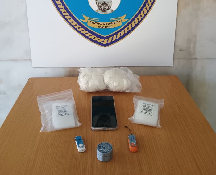 Συνεργασία Λιμεναρχείων Ραφήνας και Ελευσίνας για σύλληψη αλλοδαπού με ναρκωτικά