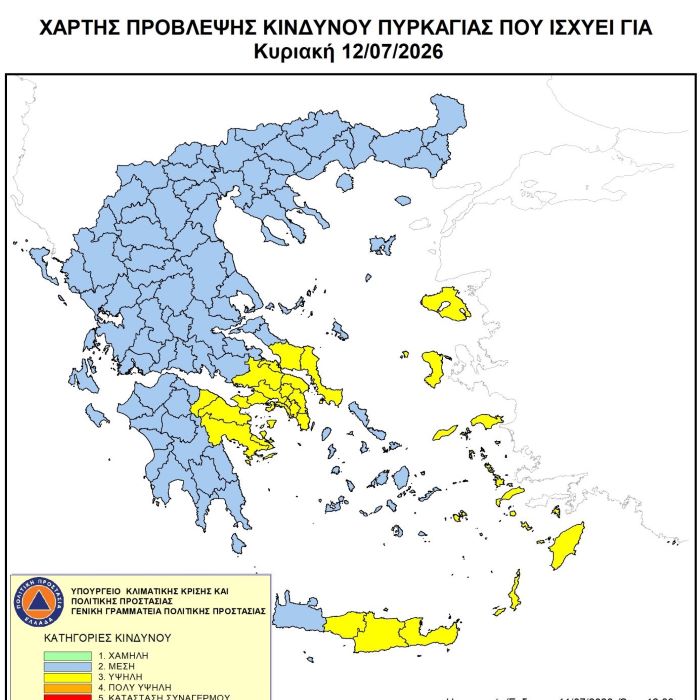 Υψηλός κίνδυνος πυρκαγιάς για την Κυριακή 12 Ιουλίου σε όλη την Ανατολική Αττική