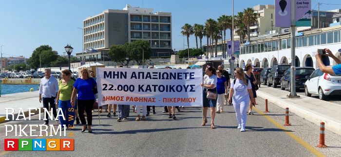 Ραφήνα: Στο «κόκκινο» το λιμάνι από τον συνωστισμό πλοίων – Επαφές Κικίλια με πλοιοκτήτες