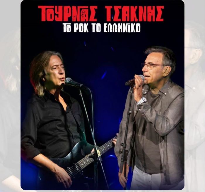 Δήμος Σπάτων – Αρτέμιδος: Πολιτιστικές εκδηλώσεις 20 – 26 Ιουλίου