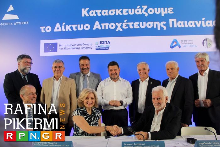 Ιστορική ημέρα για την Παιανία- υπεγράφη η σύμβαση για την κατασκευή δικτύου αποχέτευσης ( φωτο- βίντεο RPN)