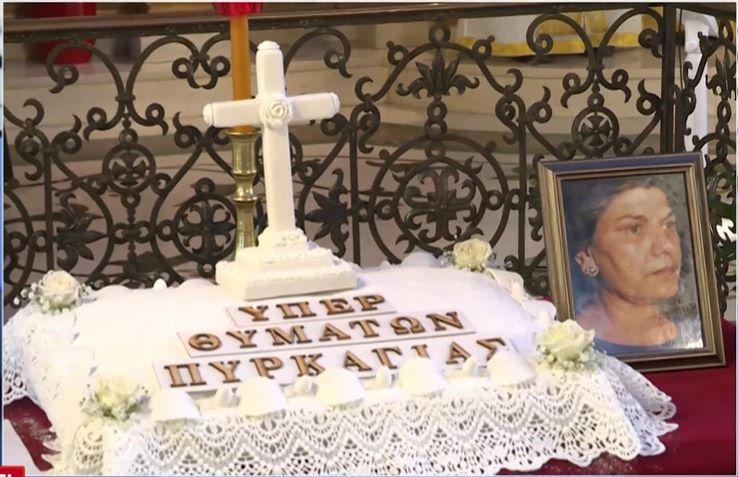 Μάτι: Οκτώ χρόνια από τη φονική πυρκαγιά – Τιμή στη μνήμη των 104 θυμάτων