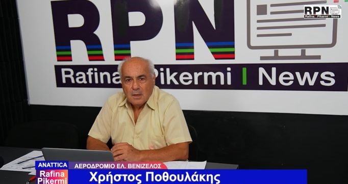 Σήμερα η εξόδιος ακολουθία του Χρήστου Ποθουλάκη