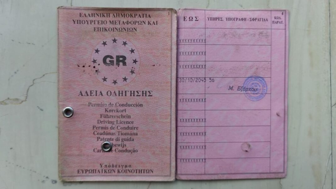 Νέος ΚΟΚ: Σε ποιες περιπτώσεις αφαιρείται για πάντα το δίπλωμα – Όσα πρέπει να γνωρίζουν οι οδηγοί