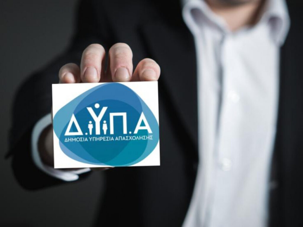 ΔΥΠΑ 55-67: Δικαστική απόφαση κρατά εργαζόμενη στον Δήμο έως τη συνταξιοδότησή της