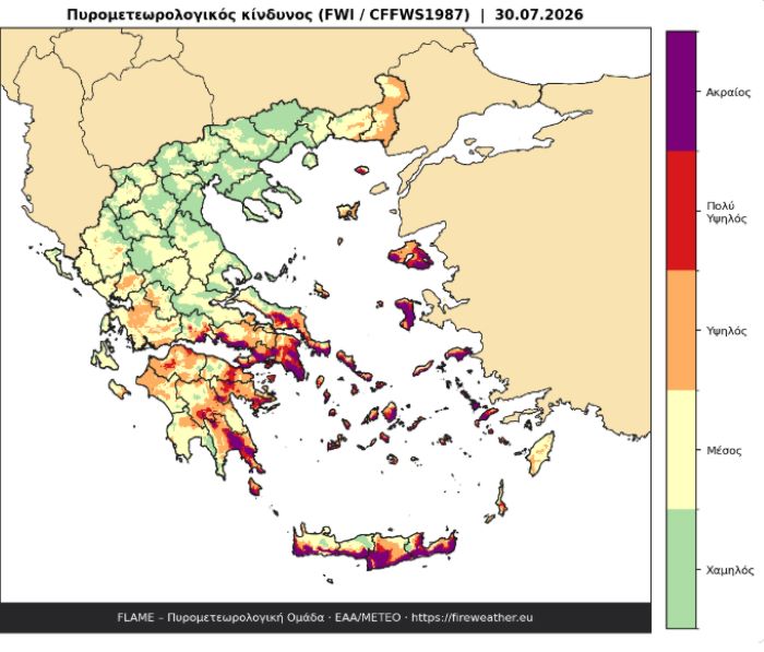 «Red code» για πυρκαγιές και στη Ραφήνα – Κρίσιμες οι επόμενες 36 ώρες σε Νέα Μάκρη, Γραμματικό και Κερατέα