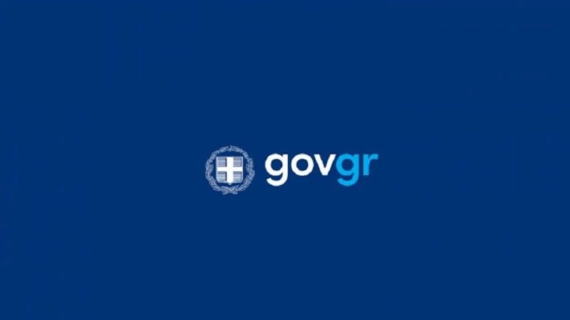 Ενεργοποιείται το νέο gov.gr Messenger: Μία σύνδεση με Taxisnet και όλα τα μηνύματα του Δημοσίου σε ένα σημείο