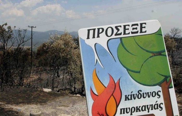 Υψηλός κίνδυνος πυρκαγιάς την Τρίτη 21/7 (κατηγορία κινδύνου 3) στην Ανατολική Αττική