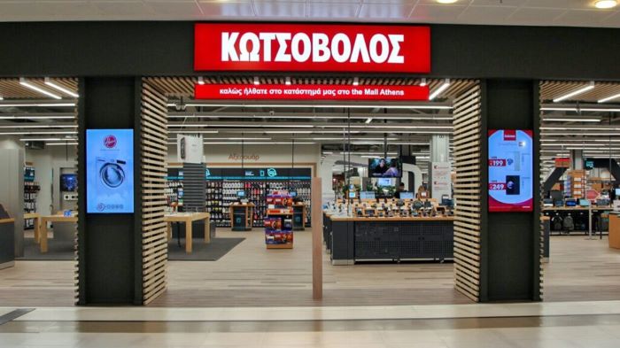 Θέσεις εργασίας στην Κωτσόβολος – Σπάτα