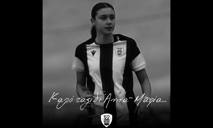 Θλίψη στη Θεσσαλονίκη: Νεκρή σε τροχαίο 15χρονη ποδοσφαιρίστρια του ΠΑΟΚ Β