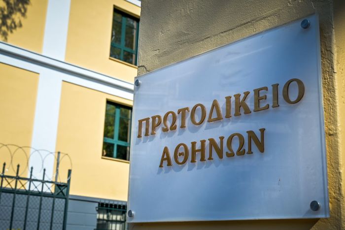 Αποζημίωση 15.000 ευρώ από δήμο σε 47χρονη που τραυματίστηκε από κομμένο στύλο σε πεζοδρόμιο