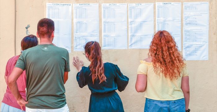 Βάσεις 2026: Ανακοινώθηκαν τα αποτελέσματα – Πώς θα δουν οι υποψήφιοι τη σχολή εισαγωγής τους