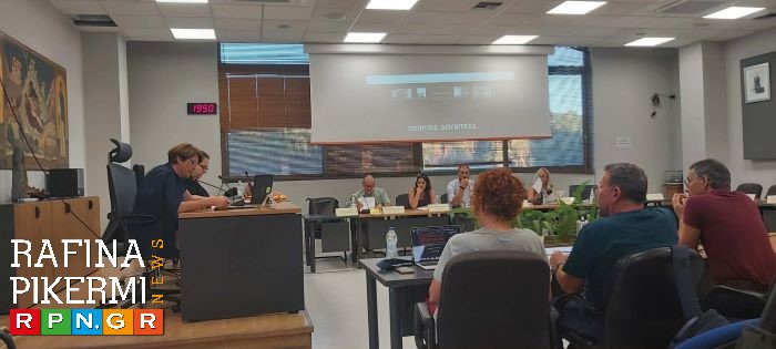 Παρακολουθήστε ζωντανά το Δημοτικό Συμβούλιο Ραφήνας Πικερμίου