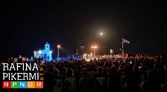 Μαγική μουσική «Βόλτα» κάτω από την πανσέληνο στη Ραφήνα