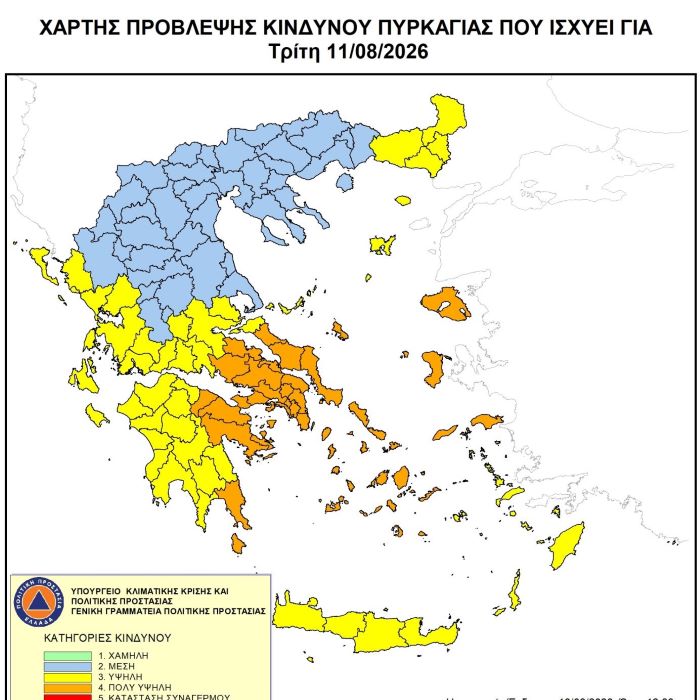 Συνεχίζεται ο πορτοκαλί συναγερμός και την Τρίτη 11 Αυγούστου σε όλη την Ανατολική Αττική