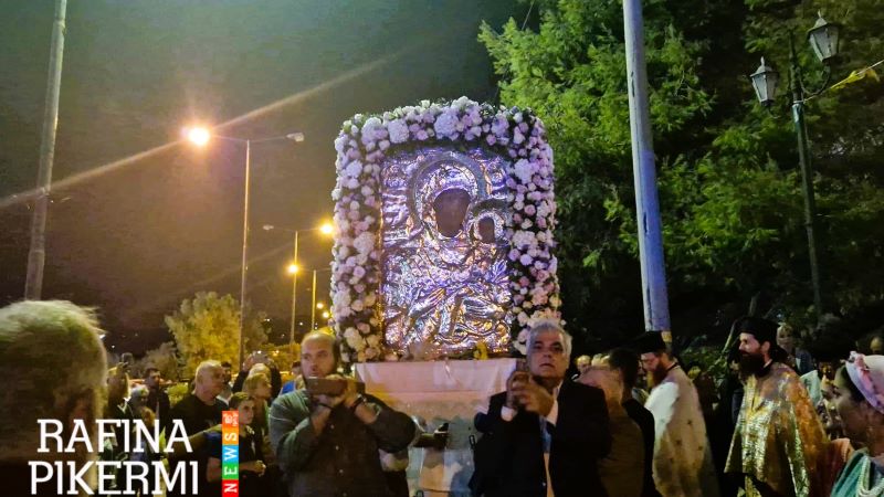 Η Ραφήνα γιορτάζει την Παναγία Παντοβασίλισσα: Όλο το πρόγραμμα των πανηγυρικών εκδηλώσεων