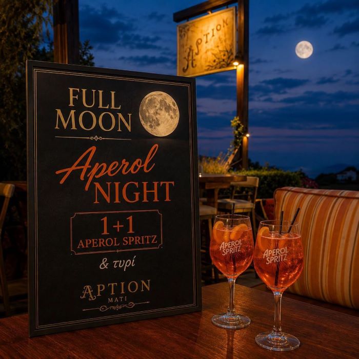 Aperol Night με πανσέληνο απόψε στο Άρτιον Μάτι