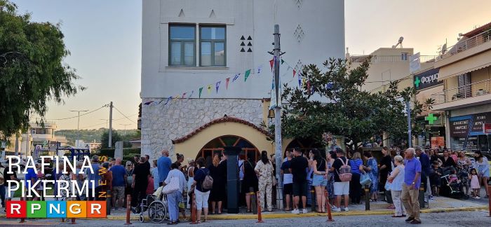 Πανηγυρικός Εσπερινός στη Ραφήνα, στο Ιερό Παρεκκλήσιο του Αγίου Φανουρίου – ευλογήθηκαν και οι φανουρόπιτες- φωτο βίντεο rpn