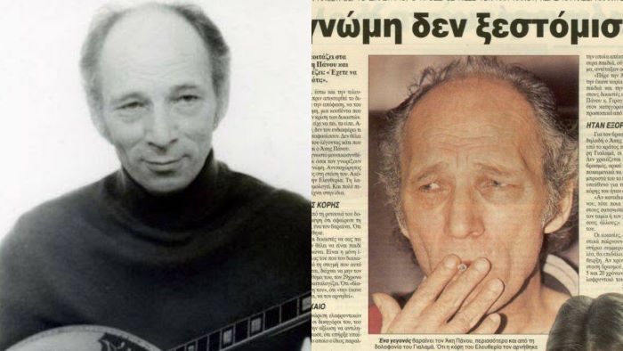 Άκης Πάνου 1 Αυγούστου 1997: Το έγκλημα που σκέπασε με βαριά σκιά τη ζωή και το έργο του