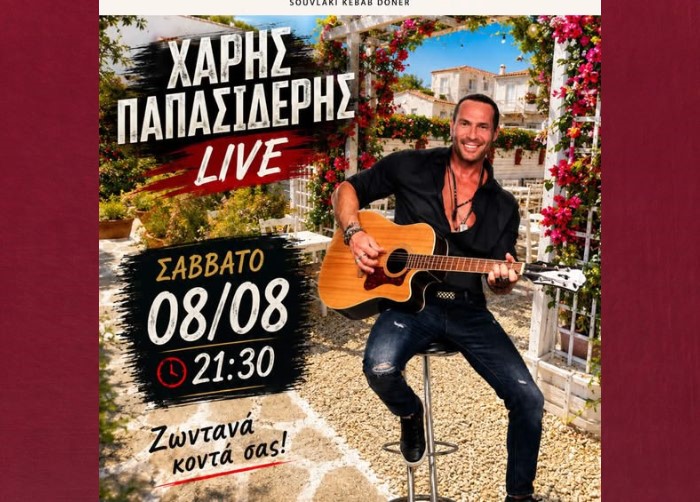 Ραφήνα: Το Σάββατο 8 Αυγούστου η μαγική αυλή του MAMA’S γεμίζει ξανά μουσική!