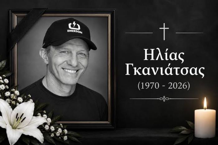 Πέθανε σε ηλικία 56 ετών ο ιδιοκτήτης του ART TV, Ηλίας Γκανιάτσας
