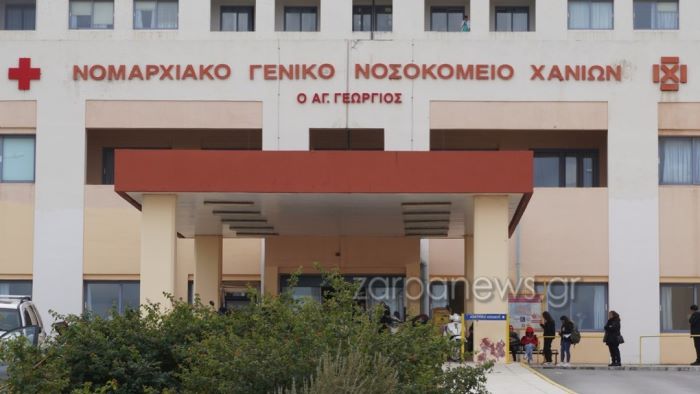 Χανιά: Έκλεψαν το μηχανάκι αγγειοχειρουργού ενώ εφημέρευε – Αναστέλλονται τα τακτικά ραντεβού