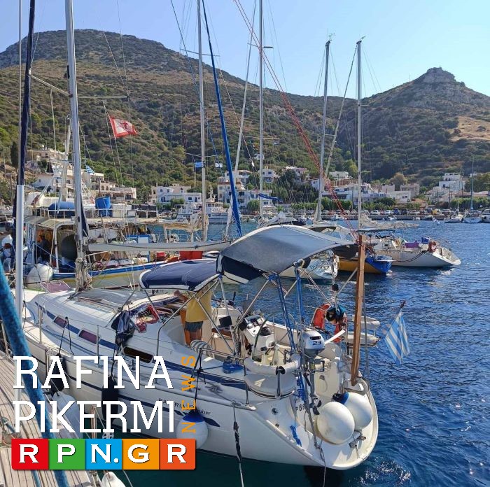 Aegean Regatta 2026: Στους Φούρνους τα περισσότερα από 73 σκάφη (φωτο) – Αύριο η δεύτερη ιστιοδρομία