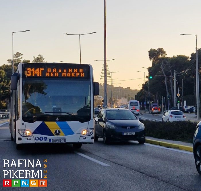 Πικέρμι: Ακινητοποιημένο λεωφορείο προκαλεί έντονη κυκλοφοριακή συμφόρηση