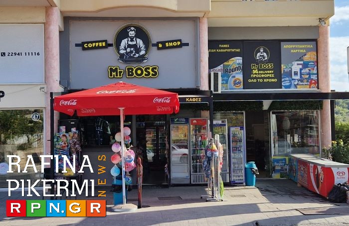 Ραφήνα: O Mr Boss ”χτυπά” την ακρίβεια – απίστευτες προσφορές με 50 λεπτά!