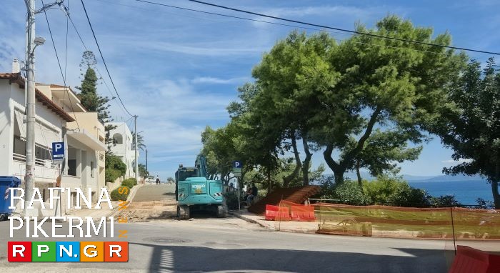 Ραφήνα: Κλειστή η οδός Δαβάκη Πίνδου λόγω έργων