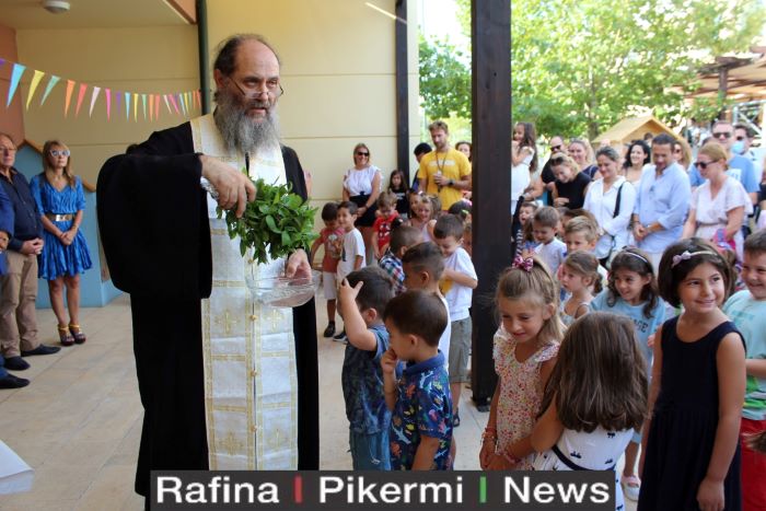 Ραφήνα Πικέρμι: Πρόγραμμα τελετών Αγιασμού στα σχολεία την Παρασκευή 11 Σεπτεμβρίου