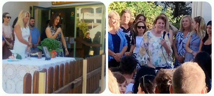 Έγιναν οι Αγιασμοί στους Παιδικούς Σταθμούς του Δήμου Ραφήνας-Πικερμίου (φωτο)