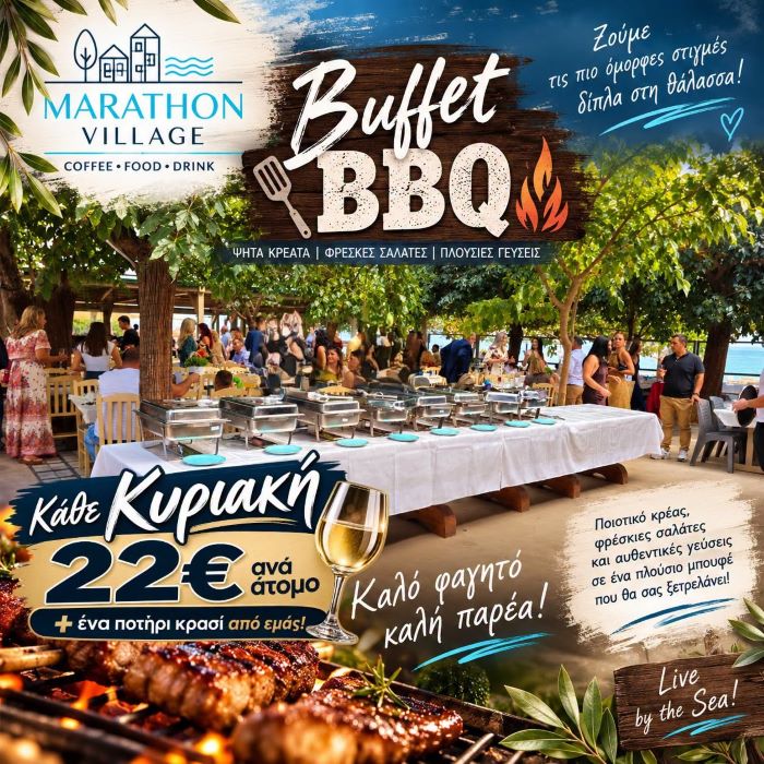 Κυριακάτικο BBQ Buffet δίπλα στη θάλασσα στο Marathon Village