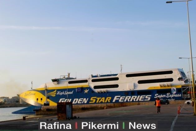 Ραφήνα: Προσωρινή απαγόρευση απόπλου στο «Super Express» μετά από επακούμβηση στον προβλήτα του λιμένα