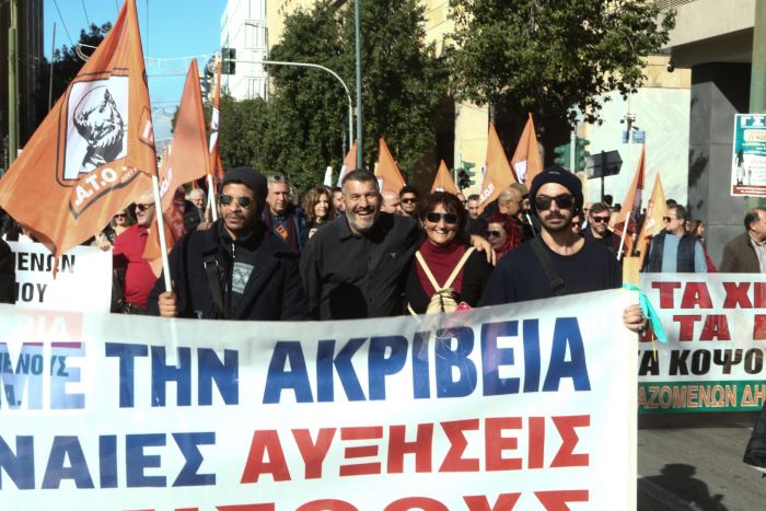 Στάση εργασίας της ΑΔΕΔΥ από τις 12:00 – Συγκέντρωση στο Σύνταγμα