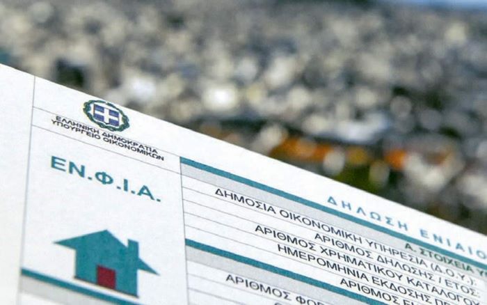 ΕΝΦΙΑ τέλος για 650.000 ιδιοκτήτες ακινήτων – Οι δικαιούχοι και οι νέες περιοχές