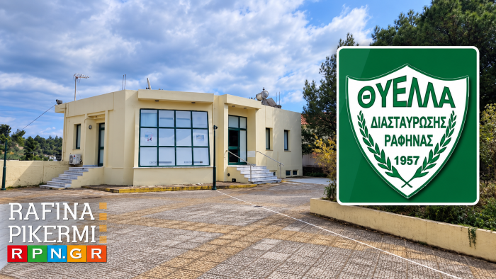 Θύελλα Ραφήνας: Συνέντευξη Τύπου με παρουσιάσεις και μια μεγάλη «έκπληξη»