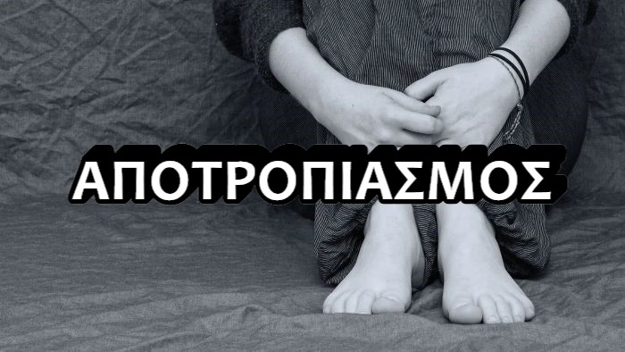 Κυψέλη: Πίσω από μια κλειστή πόρτα, η απόλυτη κατάρρευση- της Κατερίνας Τράση