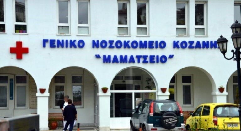 Αγωνία στην Κοζάνη: Μαθήτρια βρέθηκε χωρίς τις αισθήσεις της σε σχολείο
