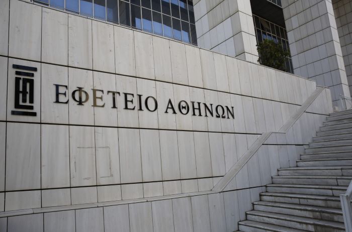 Άσκηση πυρασφάλειας στο Εφετείο Αθηνών – Υποχρεωτική εκκένωση στις 11:30 τη Δευτέρα
