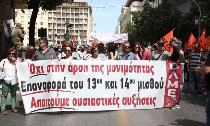 Απεργία 21 Οκτωβρίου: Τι αλλάζει στα σχολεία – Οι συγκεντρώσεις και η εικόνα για τα ΜΜΜ