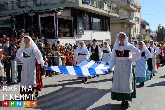 Εορτασμός Εθνικής Επετείου 28ης Οκτωβρίου 1940 σε Ραφήνα και Πικέρμι (πρόγραμμα)