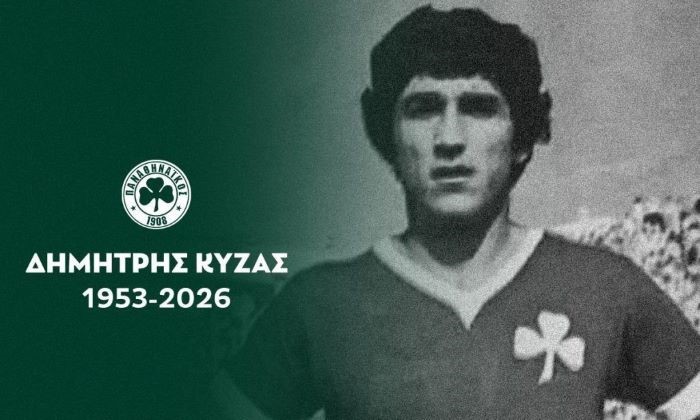 Παναθηναϊκός: Πέθανε ο Δημήτρης Κύζας, μέλος της ομάδας του νταμπλ του 1977