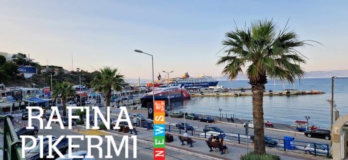 Ραφήνα: Στις 16:30 αναμένεται η πρώτη αναχώρηση πλοίου – Κανονικά τα δρομολόγια από Πειραιά